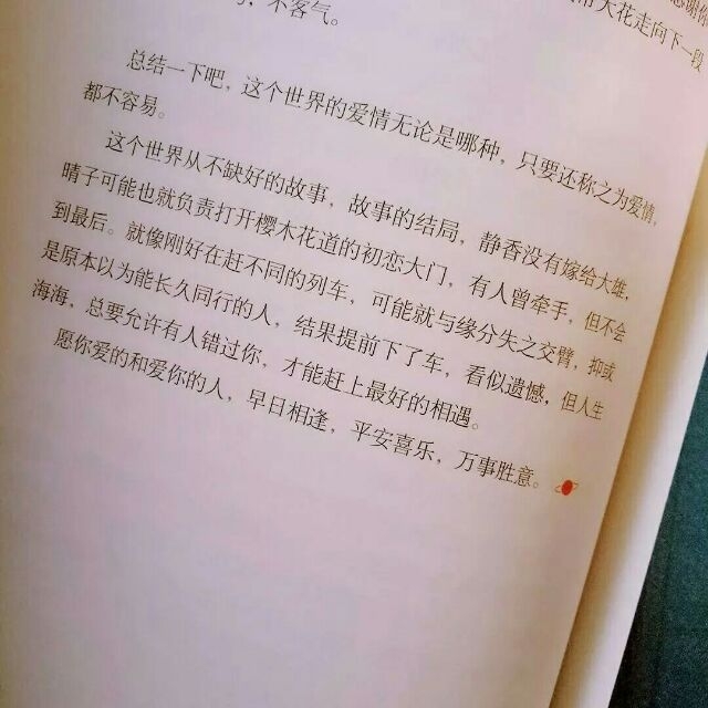 九儿：我与世界只差一个你