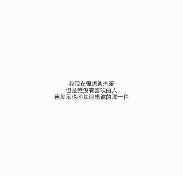 我都说要放弃你了，然后你就突然对我笑了