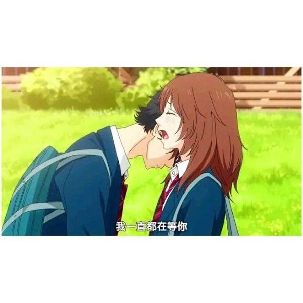 我一点点沦陷 你一点点抽身