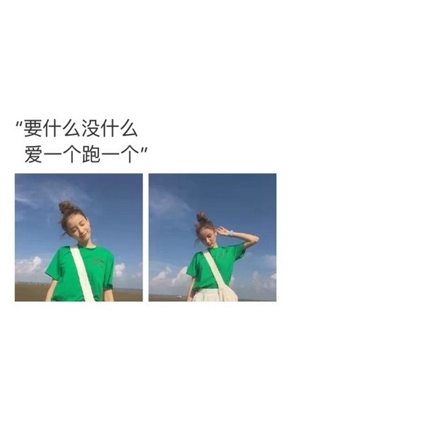 生活很讨厌，还好我很可爱