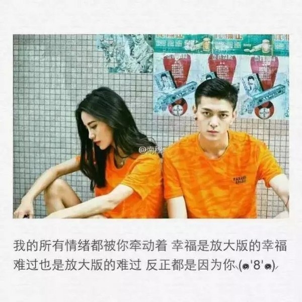 跟你在一起后，连矿泉水瓶盖都拧不开了。、