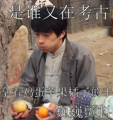 镇魂表情包4