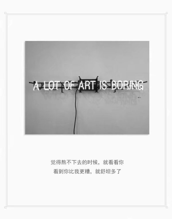 把你的耳朵借给我 听我说尽岁月的情话