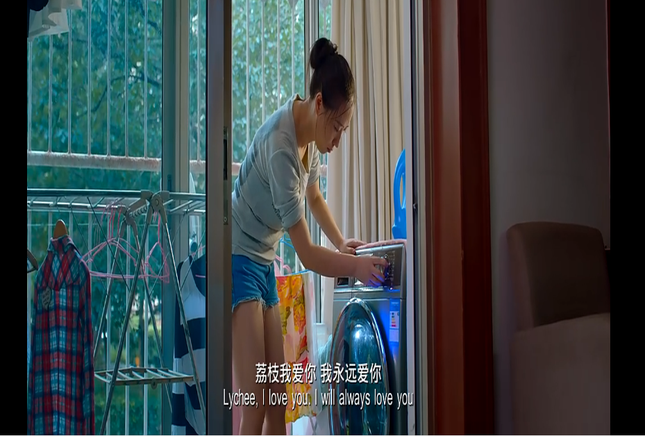 阿好：荔枝 我爱你 我永远爱你