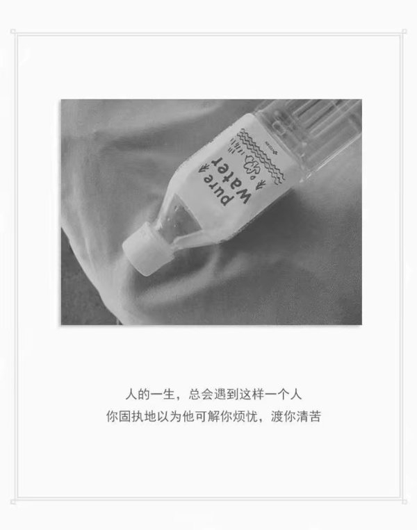 把你的耳朵借给我 听我说尽岁月的情话