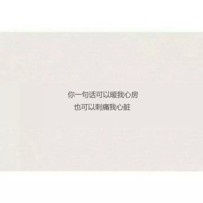 我寻你千百度 日出到迟暮