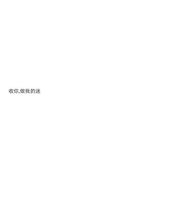 都好不容易到这儿了就别再回头看了.