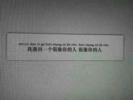 表面很酷背着你哭