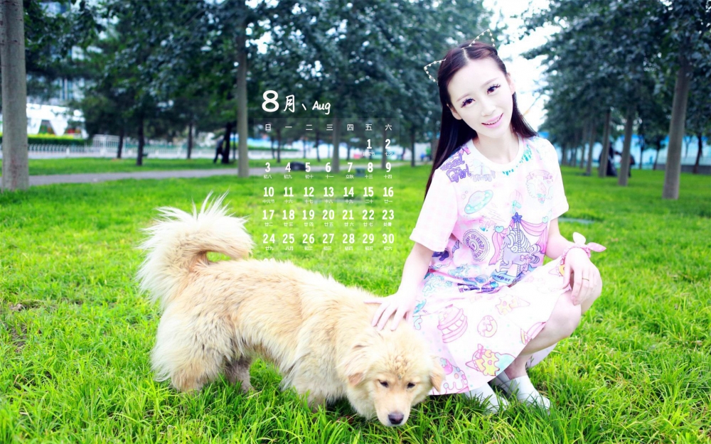 2014年8月日历美女高清电脑桌面壁纸