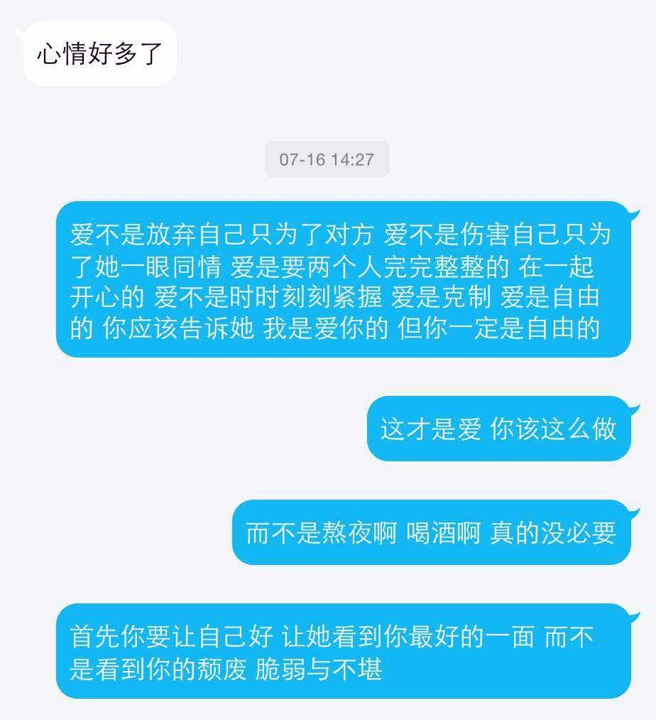 绅士：我想摸你的头发只是简单的试探