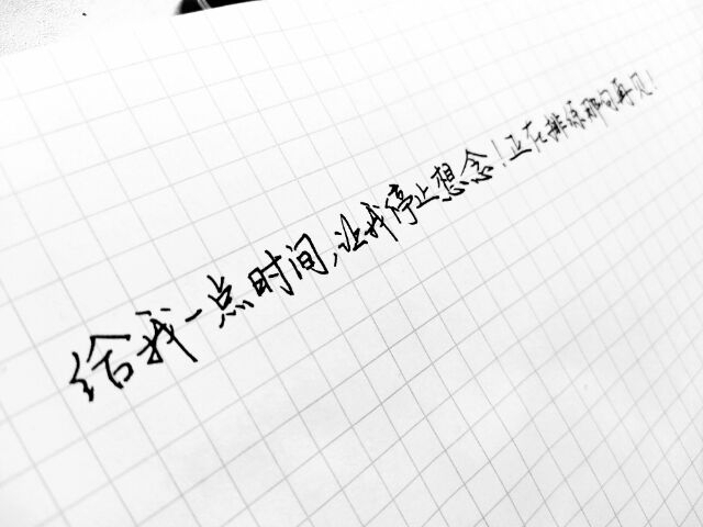 你留言我写