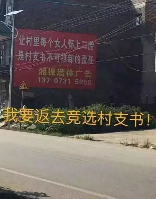那些让人忍俊不禁的告示多大仇啊都是