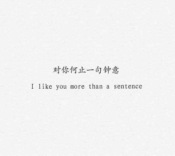 沐沐：故人已陌，新人未熟