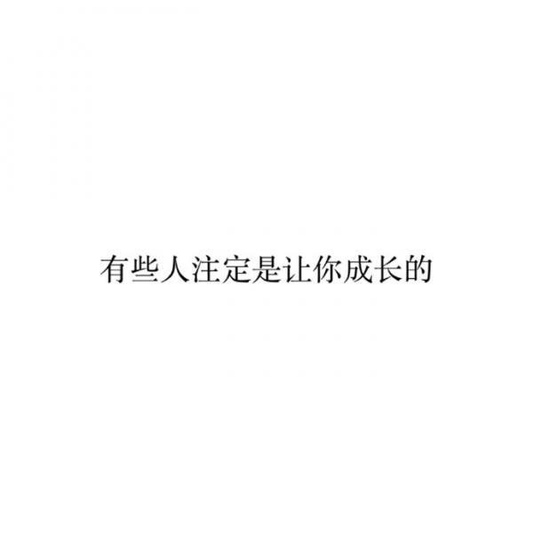 上九天揽月 下被窝找你