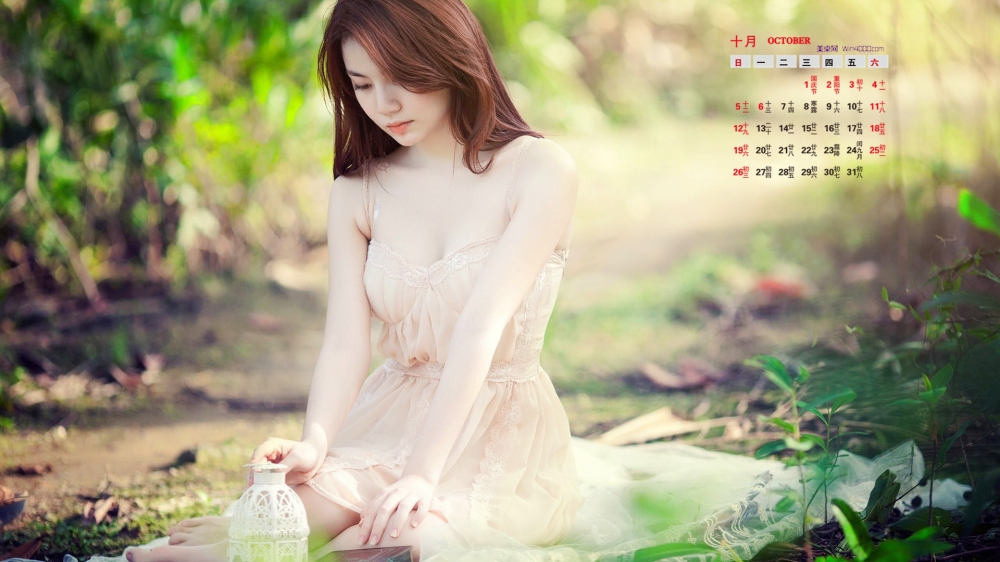 2014年10月日历壁纸精选小清新美女唯美养眼写真