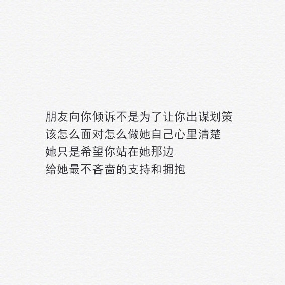 只是为了给你上一课，然后转身匆匆就走。