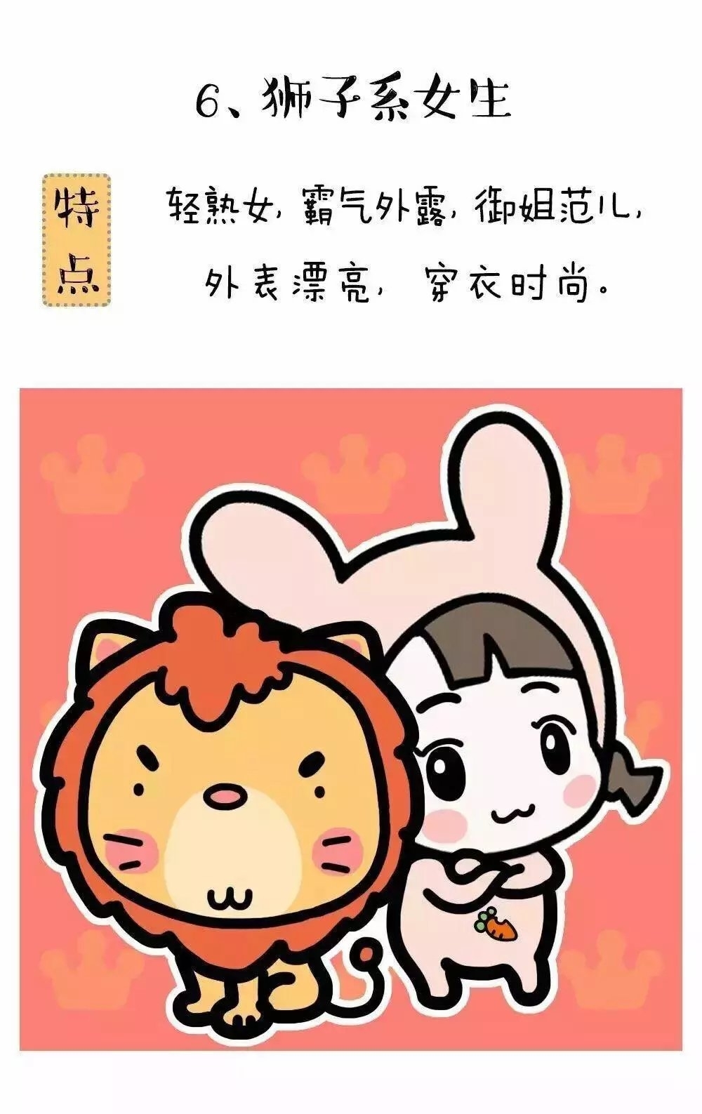 你们的女朋友都是什么类型