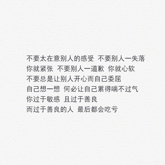 只是为了给你上一课，然后转身匆匆就走。