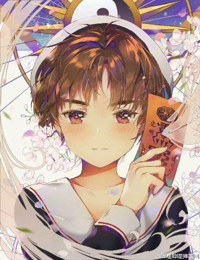 魔卡少女樱 系列