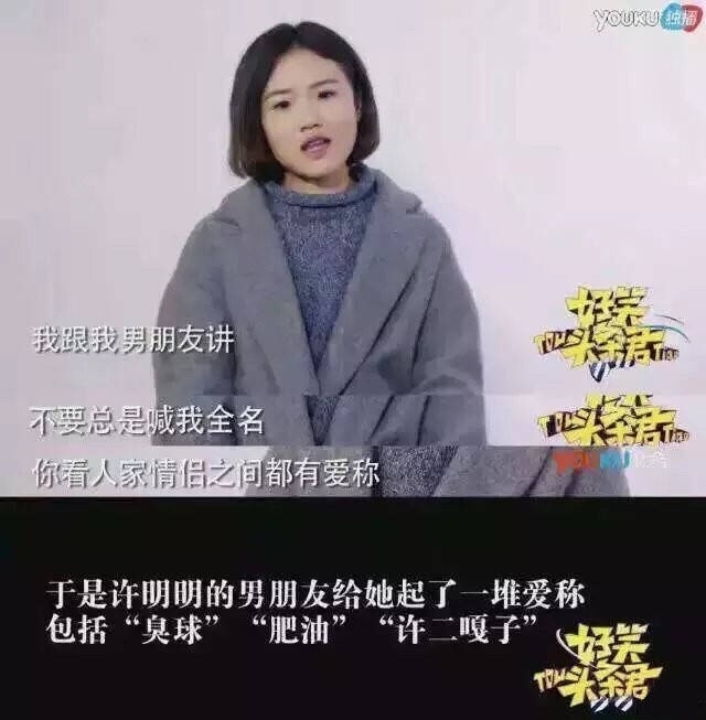 甜的尴尬：为什么男朋友总能轻易的激怒我