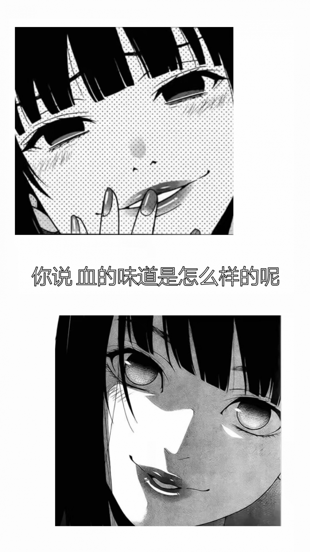 要走最远的路 睡最好看的男人