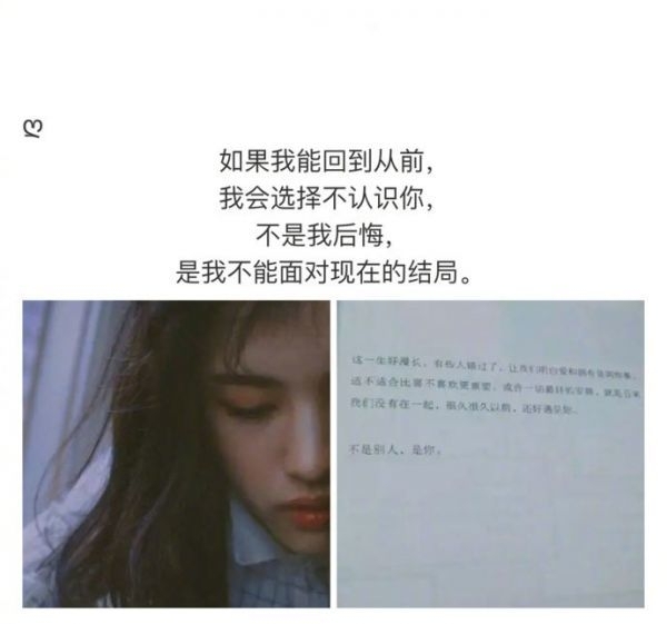 曾经你是否也为了一个人冷淡了所有人