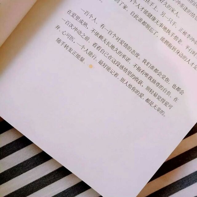 九儿：我与世界只差一个你