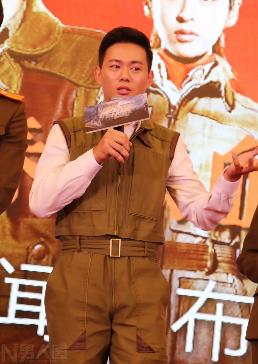 电视剧解密发布会 陈学冬解密发布会