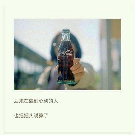 沐阳：只是偶尔被需要从来没有很重要