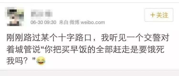 感受下网友们丧心病狂的脑洞，交警的下巴都要被玩坏了