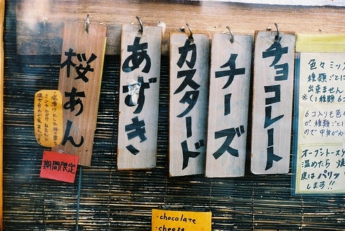 从现在起 唯美清新图片
