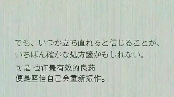 梦是要醒的