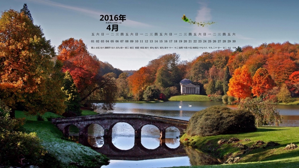 2016年4月日历秋天风景宁静景色壁纸