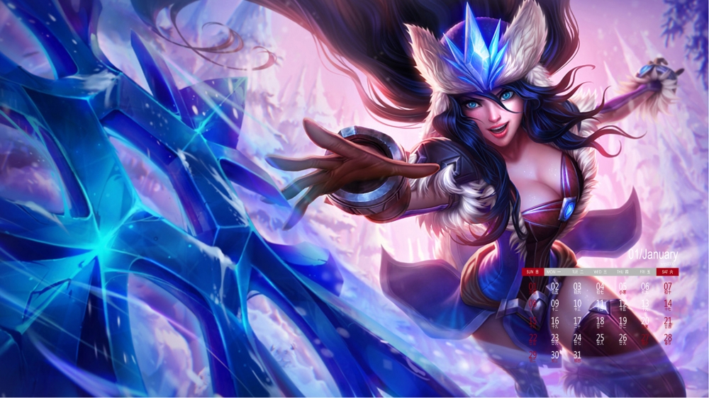 2017年1月LOL英雄联盟阿狸高清桌面日历壁纸