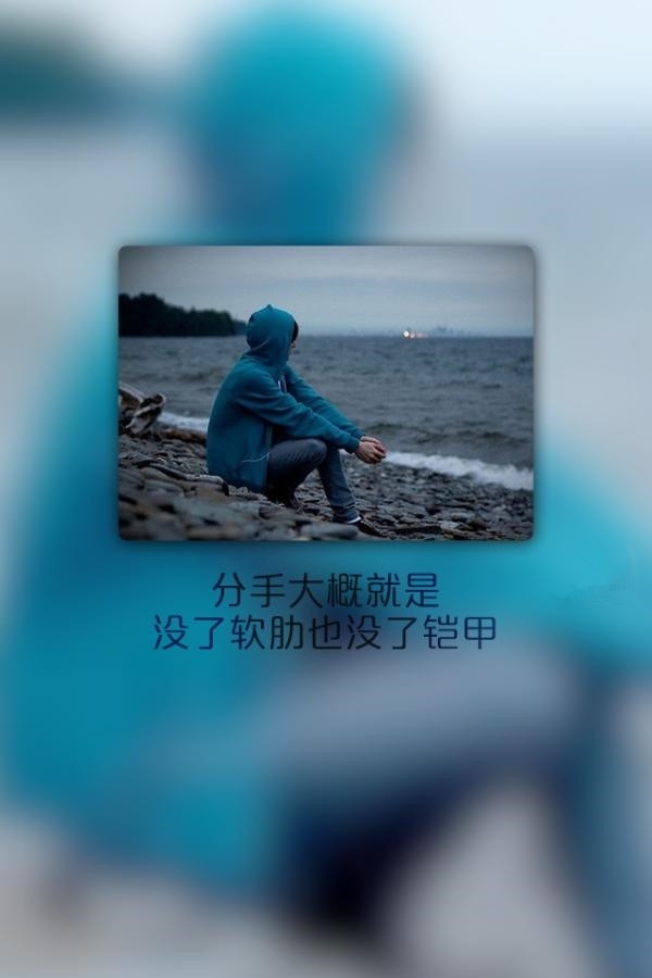 时间背着我，悄悄捏碎从前