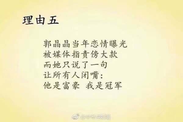 女孩子为什么要努力 ？这就是理由