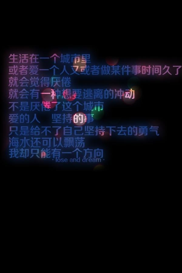 不喜欢我就别给我希望。