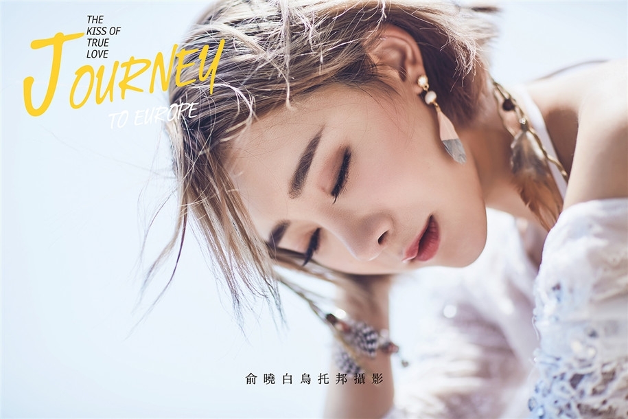 浪漫假日 婚纱照