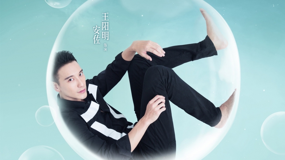 电视剧《那片星空那片海》剧照桌面壁纸下载