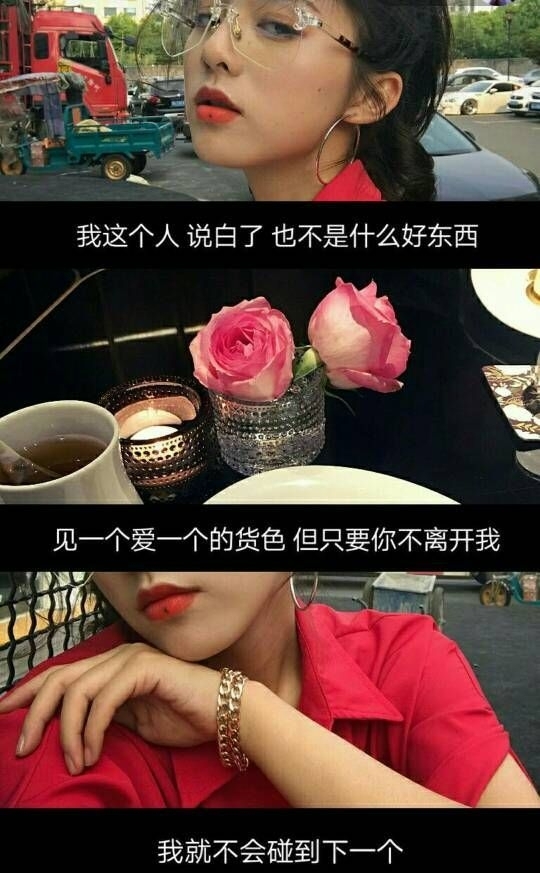 世界以痛吻我 要我报之以歌