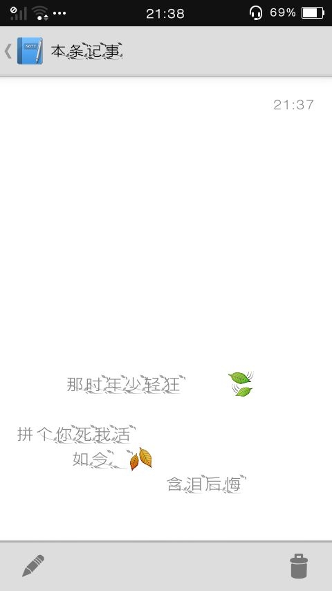 杂图☀☀