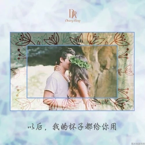 以后，我们也会如此幸福。