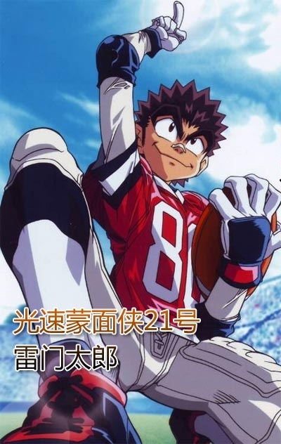 海贼王声优角色一览第5弹 山口胜平