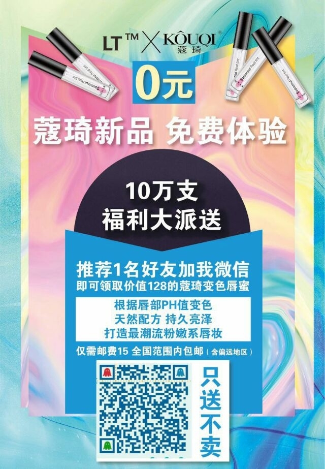本人亲测，活动真实有效