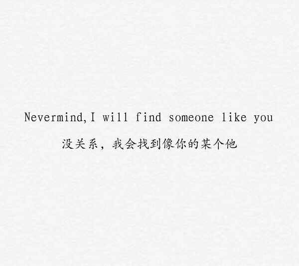 沐沐：故人已陌，新人未熟