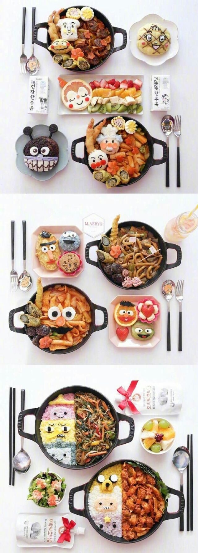 糟糕是心动的晚餐