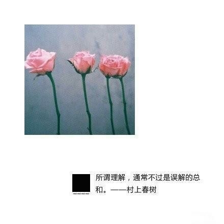便纵有千种风情，更与何人说