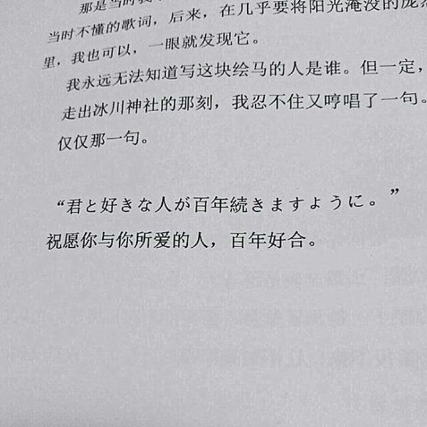 总是要尝到思念，才会更看清情感。