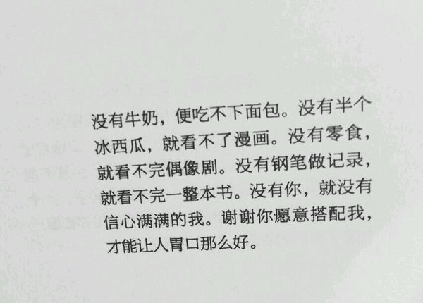 梦是要醒的