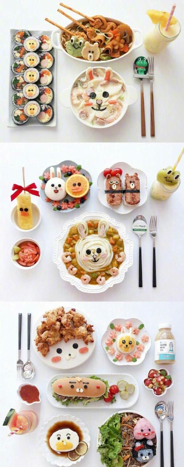 糟糕是心动的晚餐